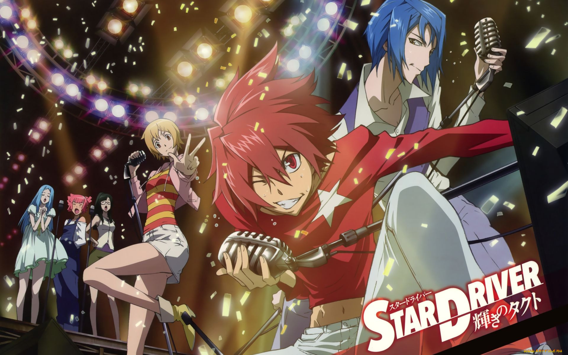 star, driver, , 